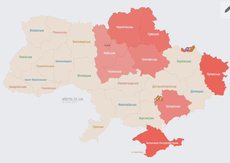 Катра тривог