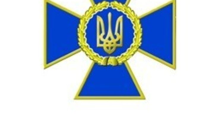 Russia plots provocations to trigger early parliamentary elections in Ukraine, - SBU
