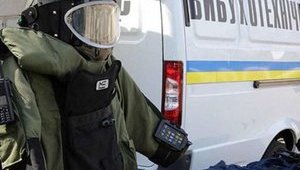 У Києві 