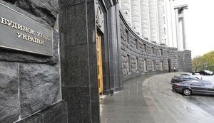 кабмин