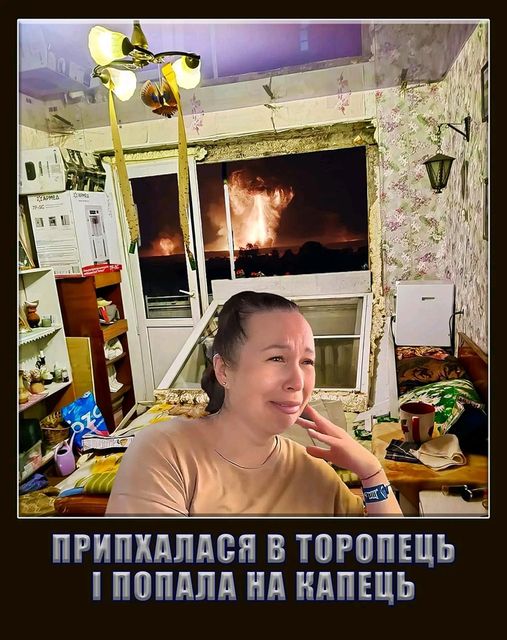... а так душевно було