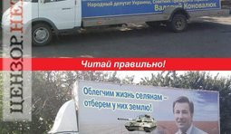 Читай правильно!