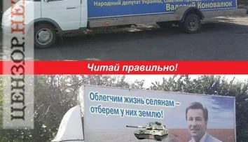 Читай правильно!