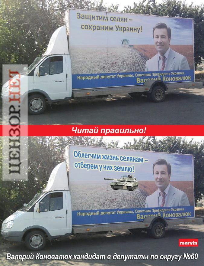 Читай правильно!