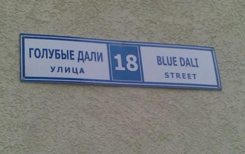 россия перевод английский