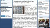 доллары