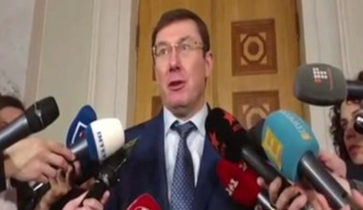 "Цей закон спрямований на злодійську еліту, яка втекла з України", - Луценко про зміни в КПК щодо заочного засудження. ВIДЕО