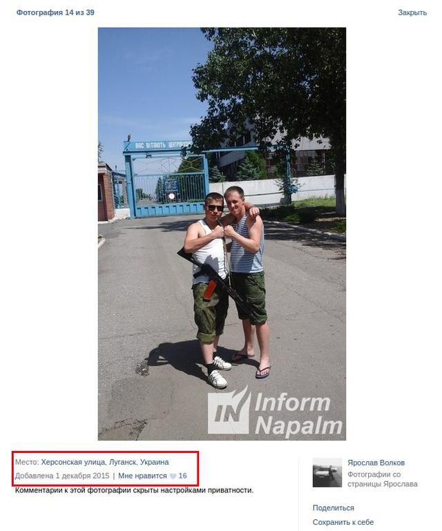 армия рф оккупанты