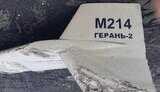 шахед136,герань2