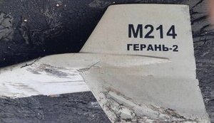 шахед136,герань2
