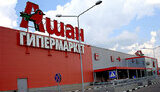 auchan