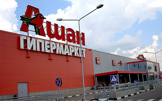 auchan