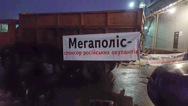 кесаев мегаполис