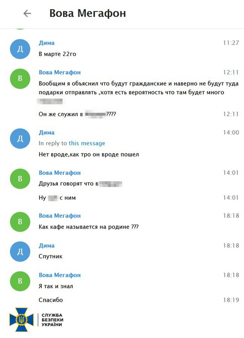 СБУ викрила зрадників, які навели російський Іскандер на село Гроза на Харківщині. Це брати Мамони - місцеві, які перейшли на бік рашистів 15