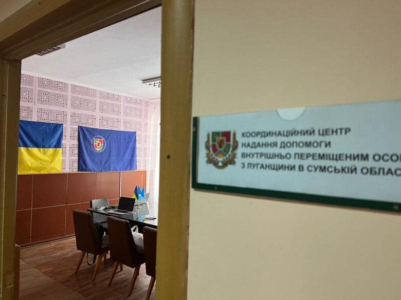 На Сумщині запрацював хаб для переселенців із Луганщини 03
