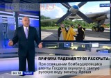 Следствие подтверждает...