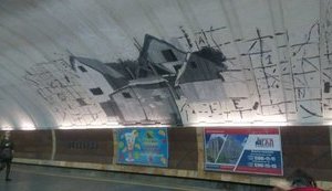 На станции метро "Осокорки" нарисуют мурал за 3,7 миллиона