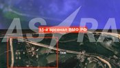 пожежа