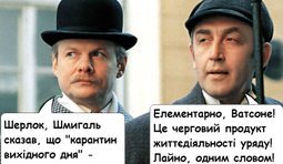 Чисто украинский продукт