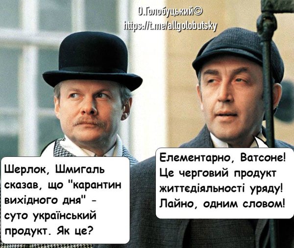 Фантомные боли Президента, кремлевская крыса, Йолка-2. Свежие ФОТОжабы от Цензор.НЕТ 09