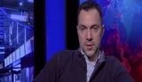 Україна пропонує Росії "золотий міст" для виходу з Донбасу. Вихід зі збереженням обличчя, - Арестович. ВIДЕО