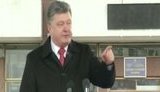 порошенко