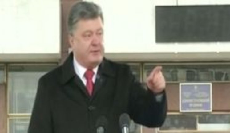 "We will do everything possible to reboot government," - Poroshenko