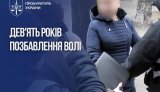 мати продала сина для жебракування