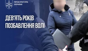 Мать за 600 грн в день продавала сына для попрошайничества: суд вынес приговор. ФОТО