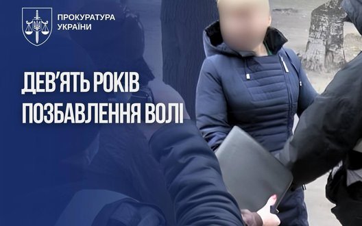 Мати за 600 грн на день продавала сина для жебракування: суд виніс вирок. ФОТО
