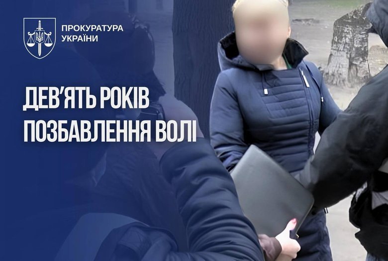 мати продала сина для жебракування