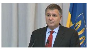 аваков