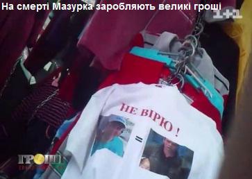Цензор.НЕТ Изображение