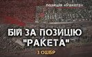 війна