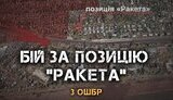 війна