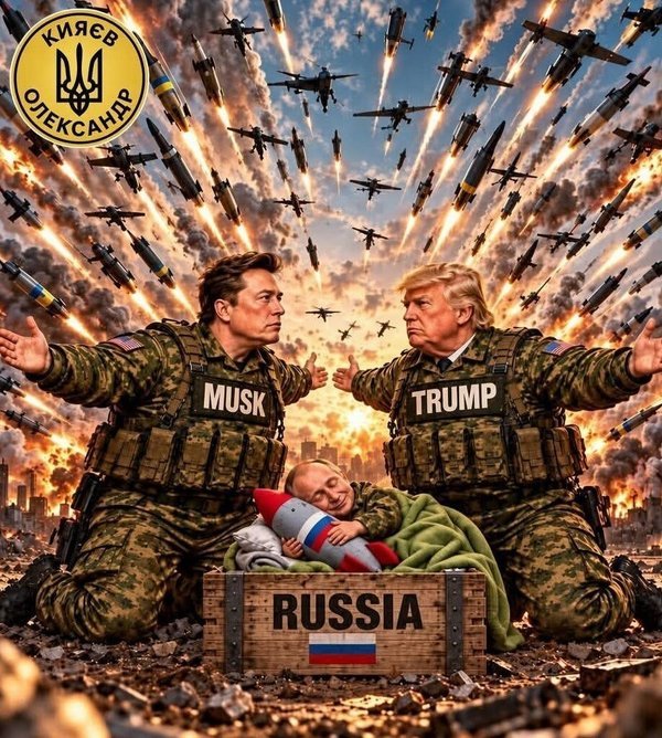 фотожаба