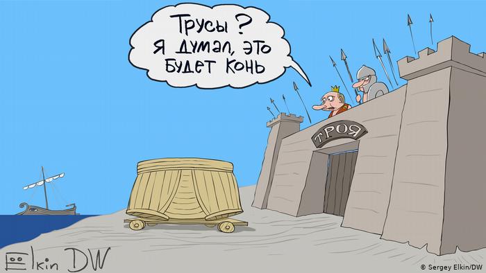 Неожиданный поворот