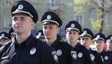 нпу,поліція