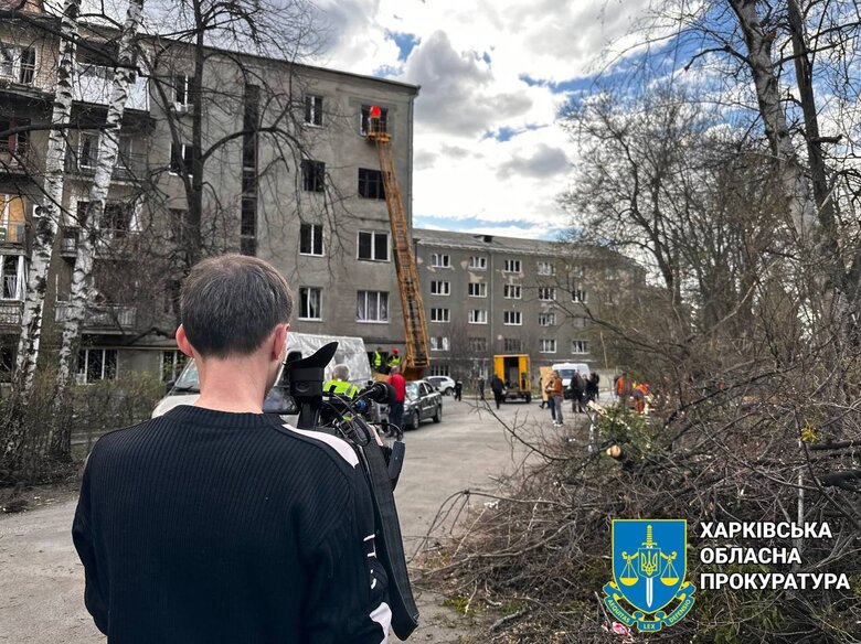 Харків