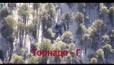 війна