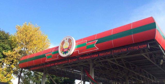 приднестровье
