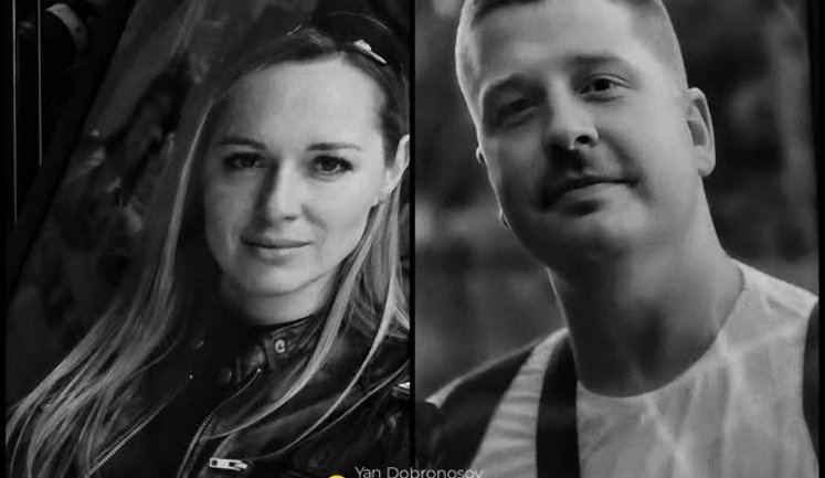 Kyiv bids farewell at St. Michael’s Golden-Domed Monastery to slain journalists Olena Hubanova and Yevhen Karmazin. PHOTOS