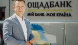 Юрія Каціона обрали новим керівником "Ощадбанку"