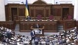 парламент
