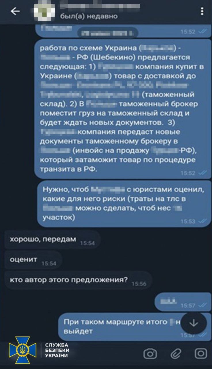Викрито керівників харківської меблевої фабрики