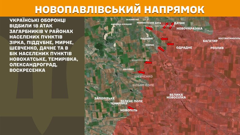Ситуація на фронті на ранок 22 липня