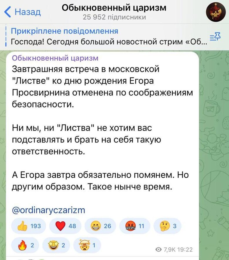 Польового командира ДНР Свиридова, який зґвалтував та вбив вагітну жінку, випустили із в’язниці та відправили на війну проти України 07