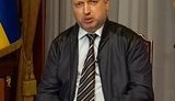турчинов рада верховная