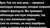 сбу