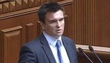 климкин
